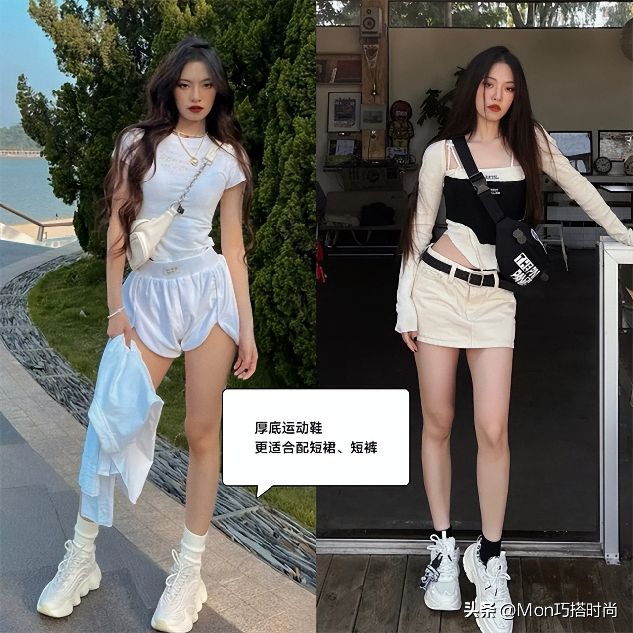 运动鞋的搭配技巧大全,运动鞋该怎么穿才好看