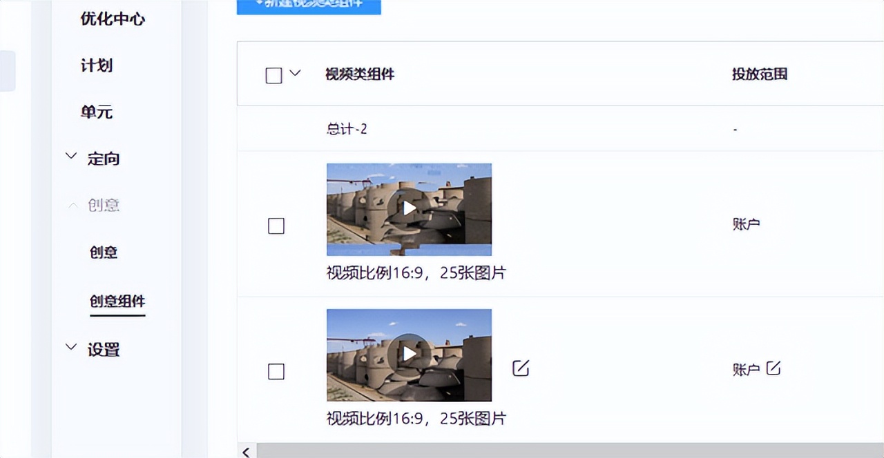 水泥行业｜账户“地基”打得好，脱颖而出没烦恼