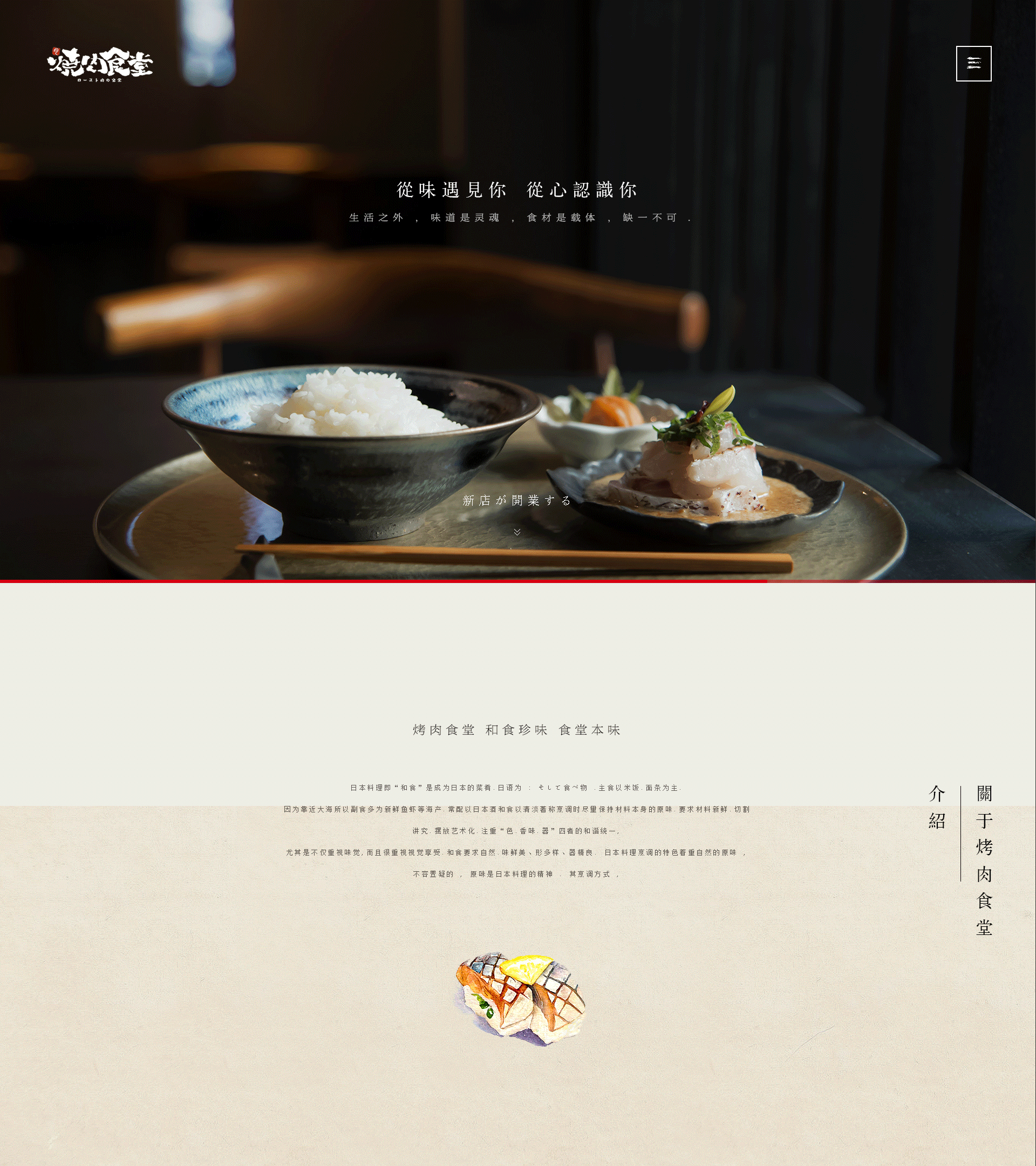 大气餐饮招加盟,大气招牌餐饮