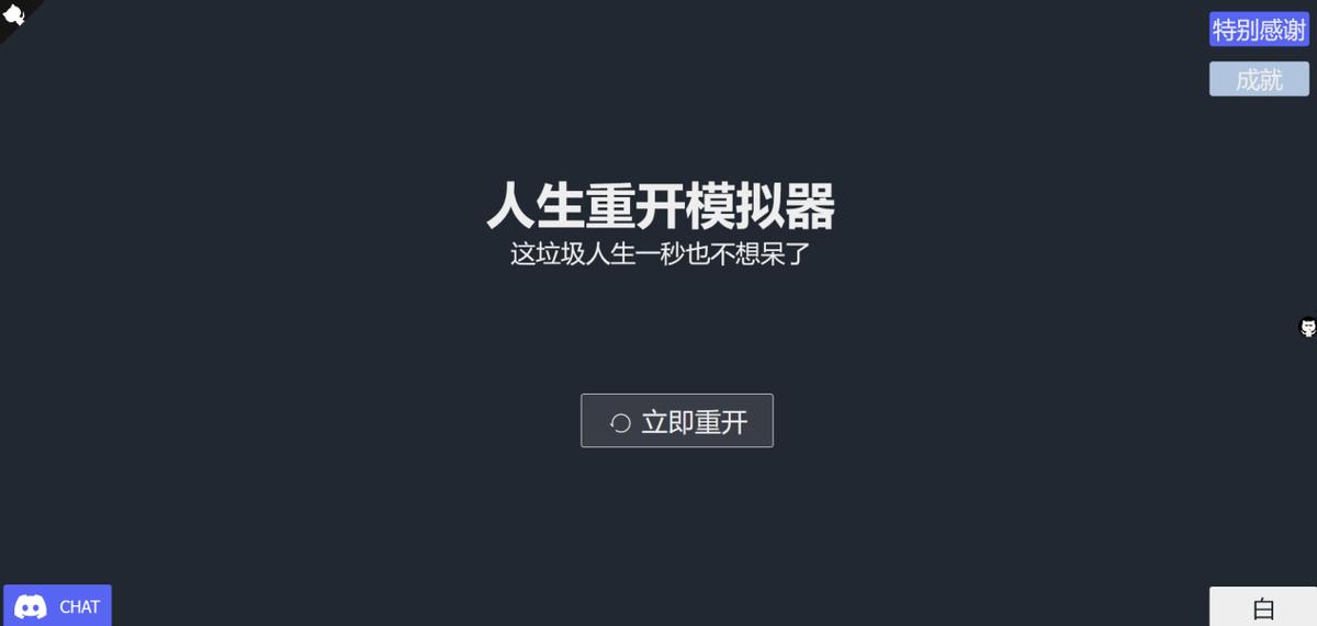 2022年打工人摸鱼指南,十大摸鱼游戏网站排名