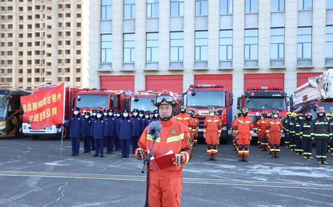 内蒙古公安厅各总队级别,内蒙古总队四支队