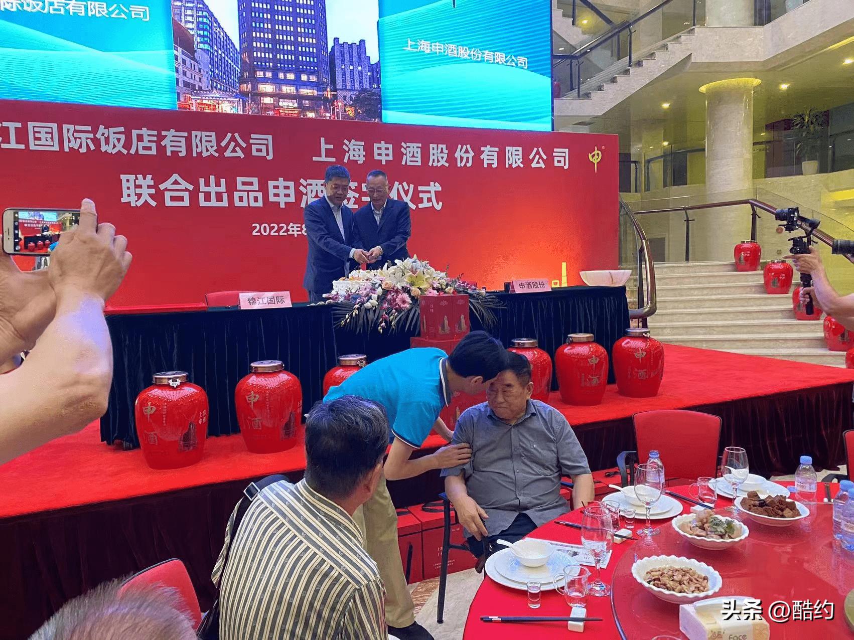 与“申”相约|酷约科技与上海申酒跨界合作、共赢未来