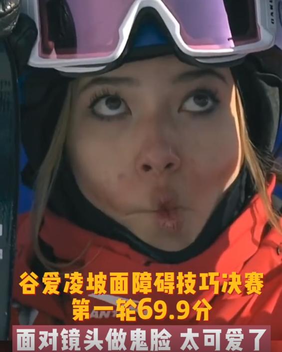 苏翊鸣获得冬奥银牌,苏翊鸣一共获得了几枚奖牌