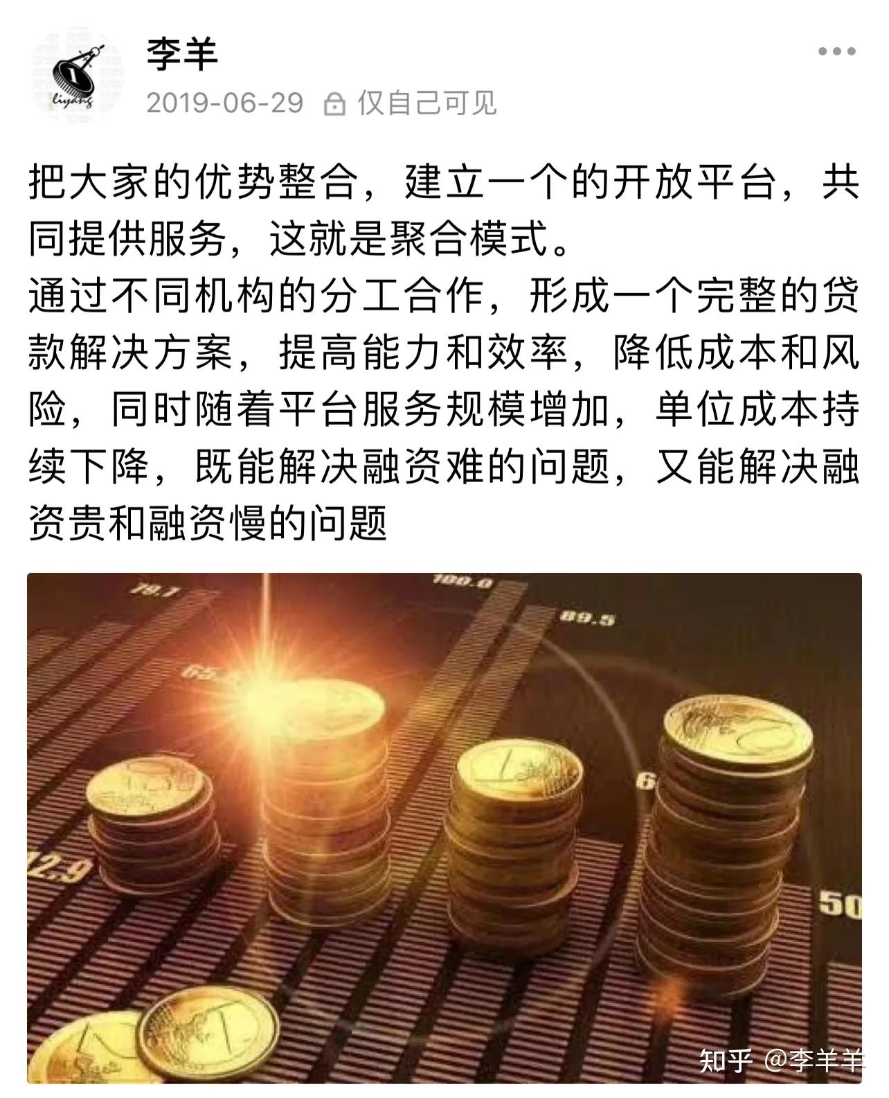 2024年信贷形势展望,2023下半年信贷市场分析报告