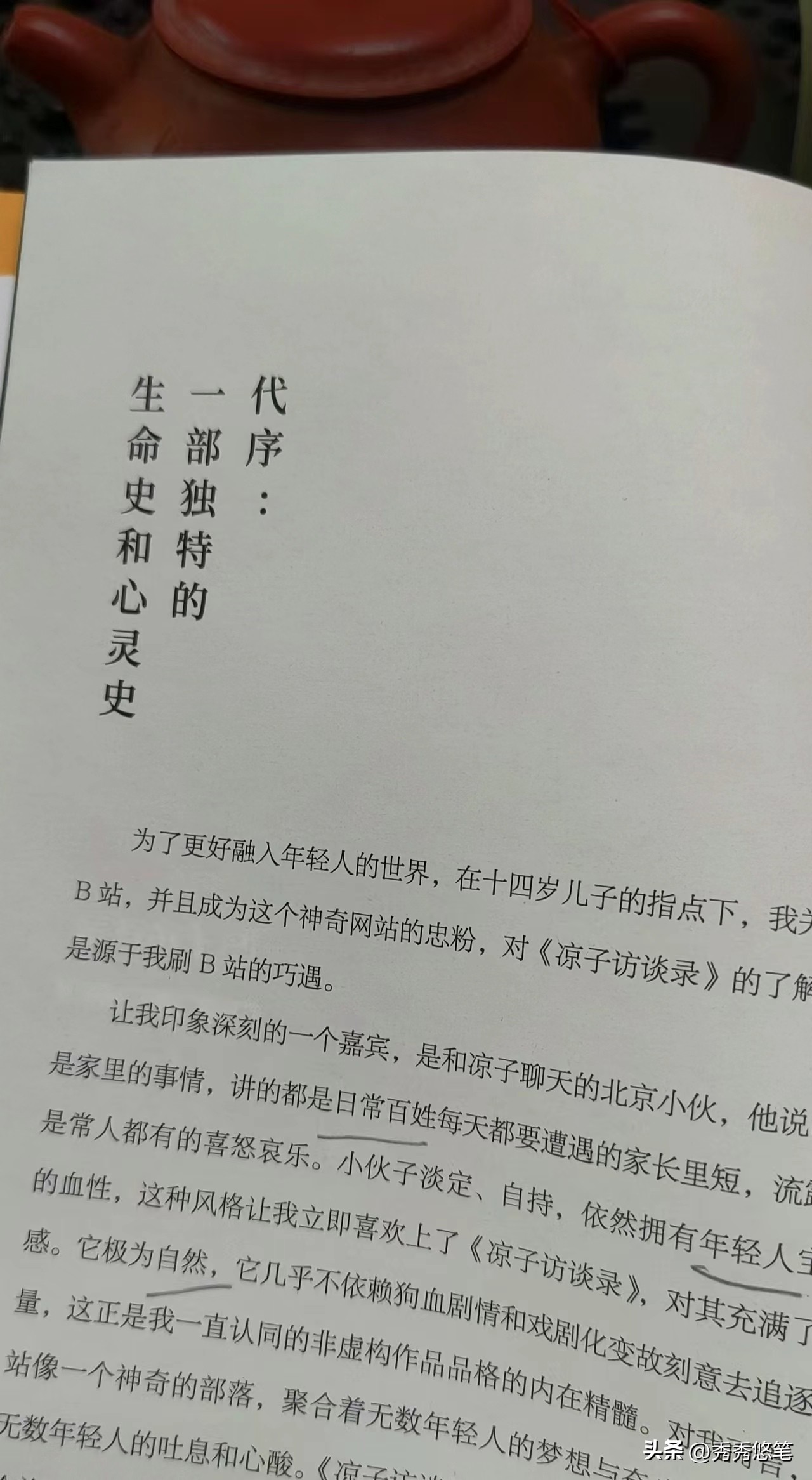 《依然热爱生活》：小人物的故事，也能拯救人心