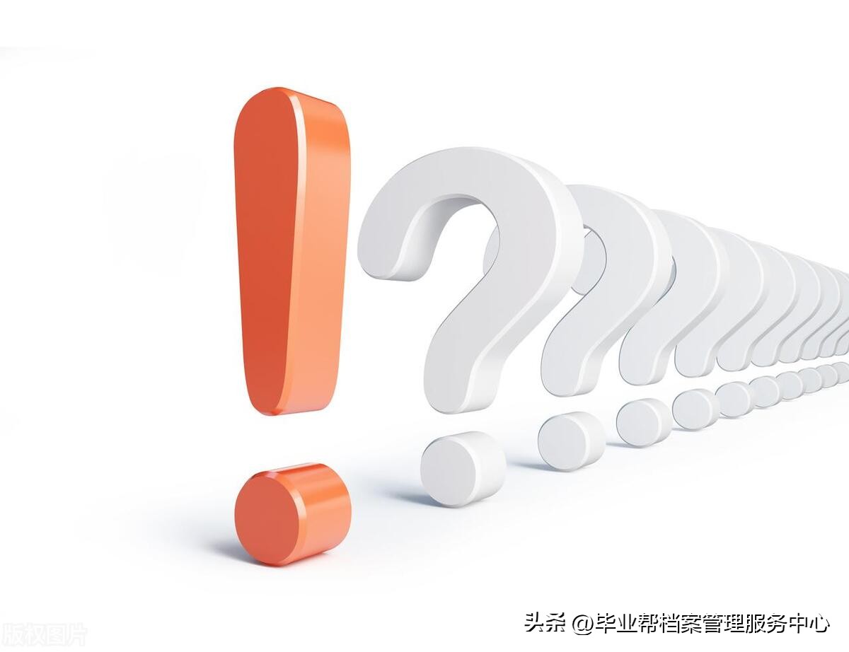 调档要本人亲自去吗,调档必须本人亲自去吗