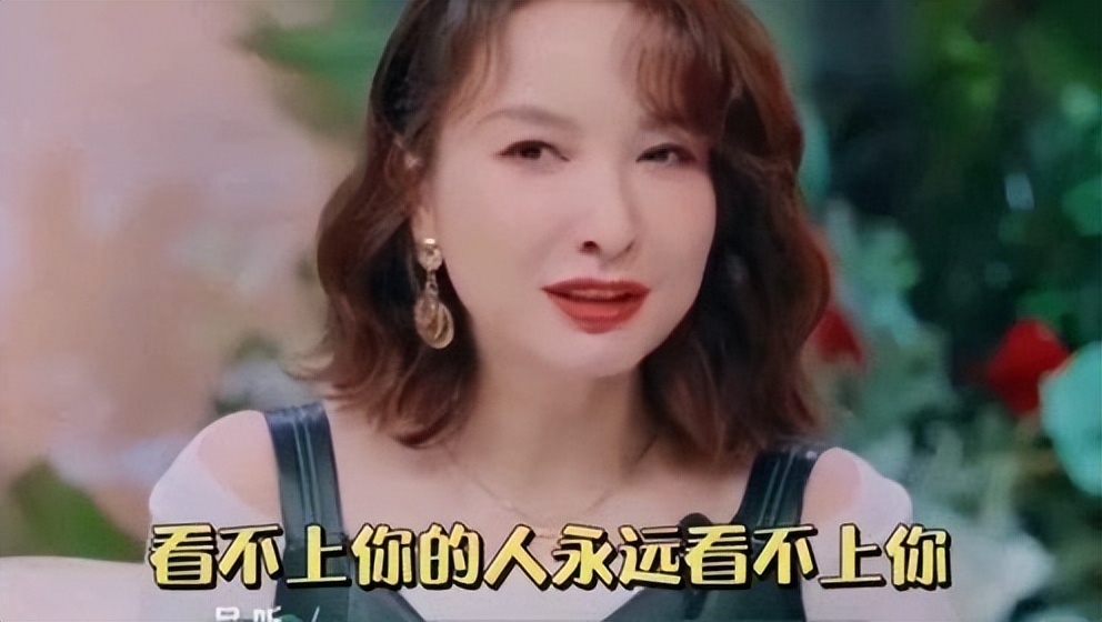 隐形富婆吴昕,吴昕富婆