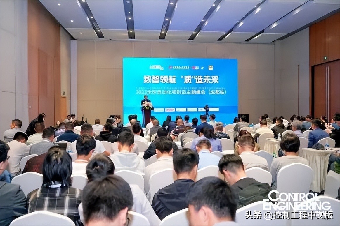 人气爆棚现场直击会议现场,全球工业智能峰会