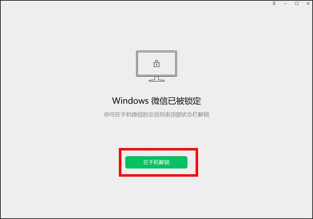 微信3.9.8是最新版本吗深色模式,微信3.9.0版本有只读功能吗
