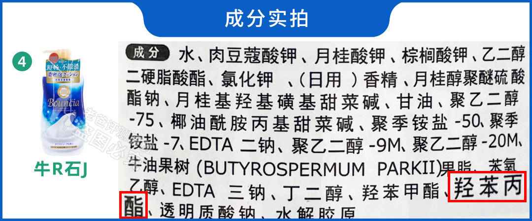 适合女生用的沐浴乳测评,最留香的沐浴露测评