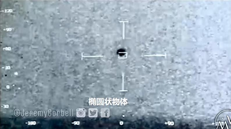 日本最新的ufo事件,日本ufo的真实事件