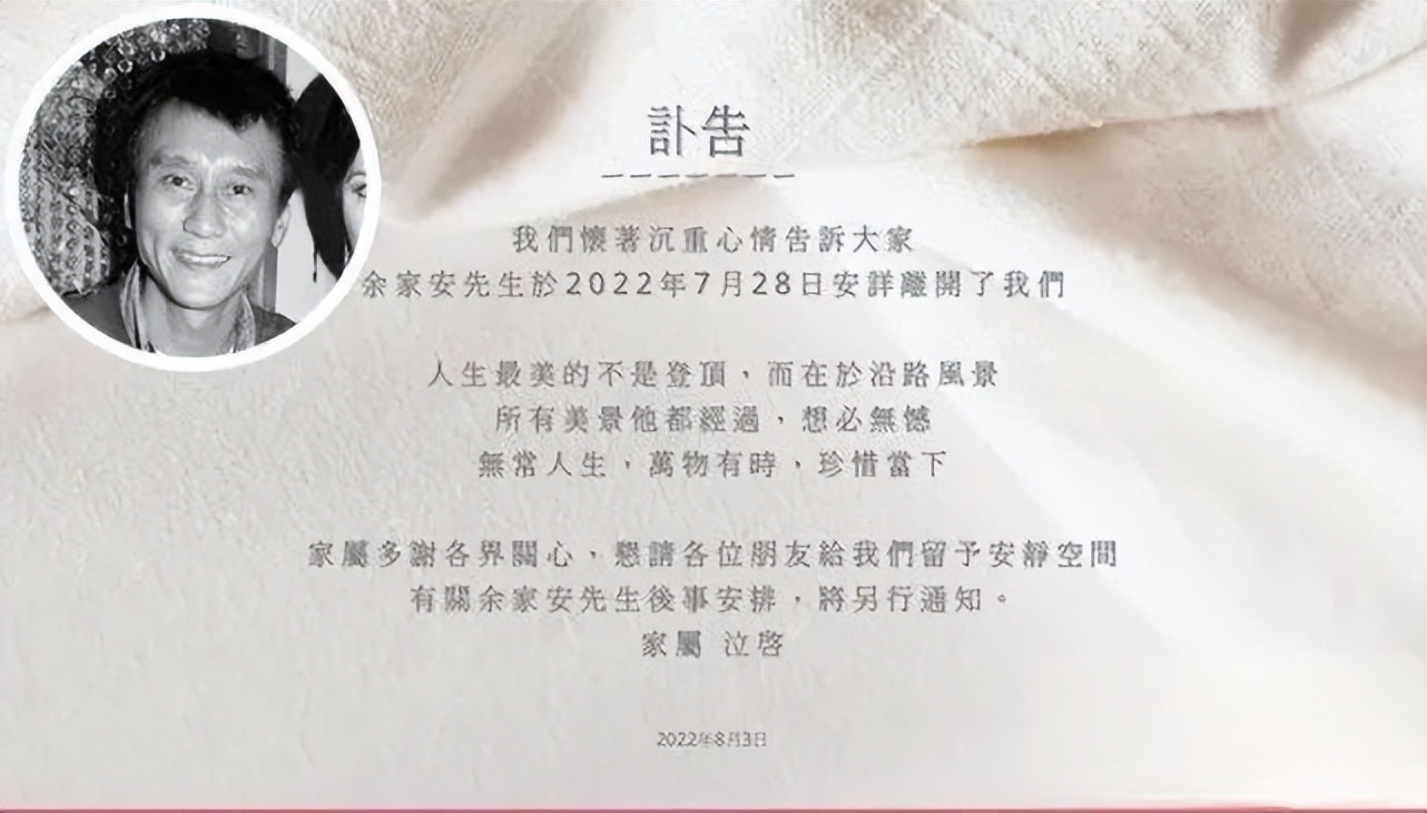 第九届金像奖颁奖典礼视频林青霞,26届金马奖林青霞走红毯