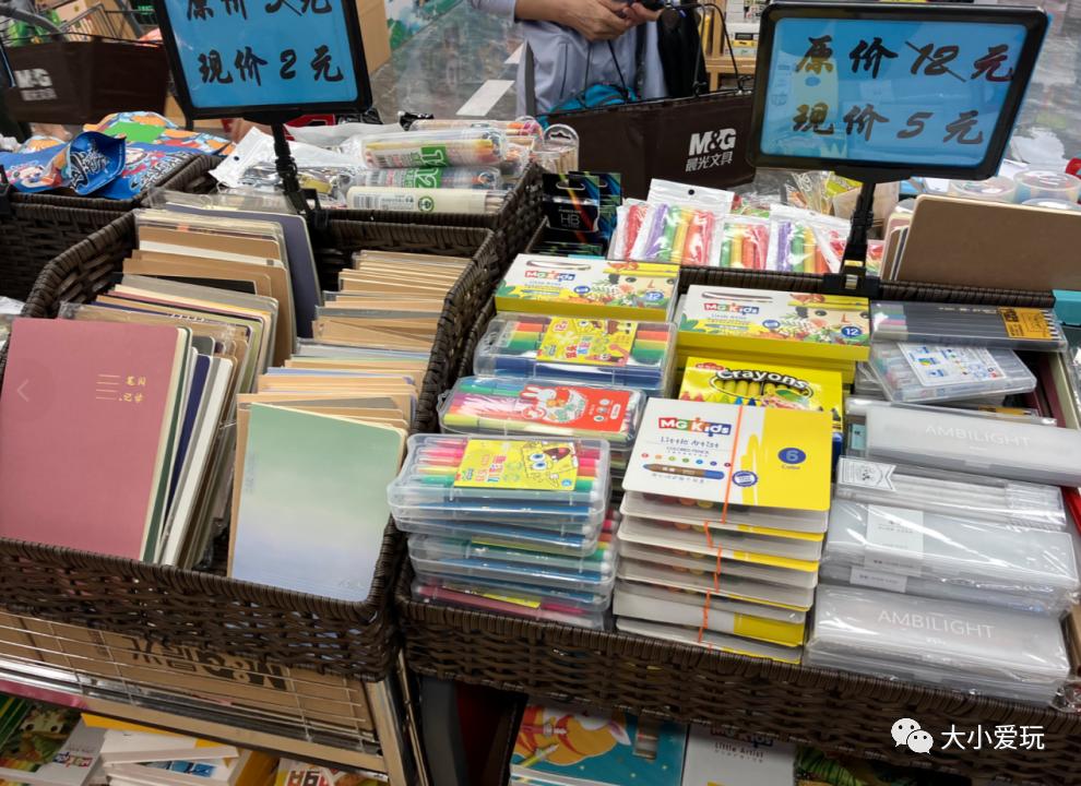 高颜值平价文具店推荐,实体文具店好物推荐