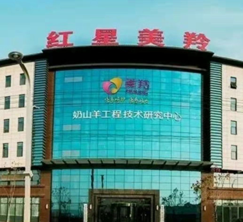 富平县红星美羚乳业,富平美羚乳业怎么样