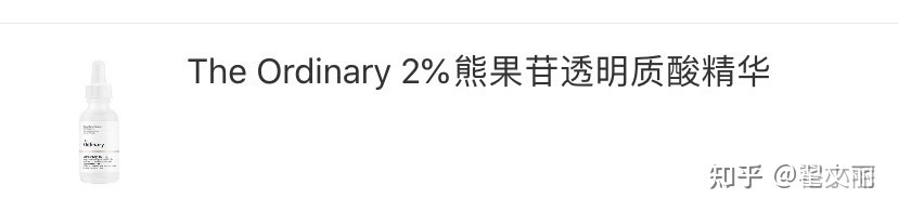 中药祛斑美白养颜精华套装第3代,美白淡斑祛斑精华真实测评