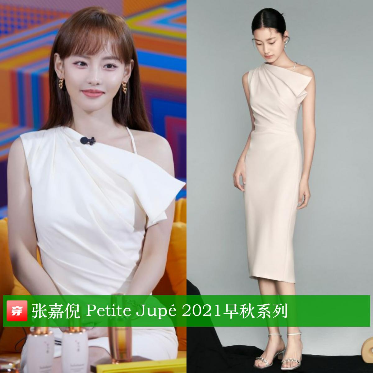 张嘉倪礼服穿搭大盘点，你看美不美？