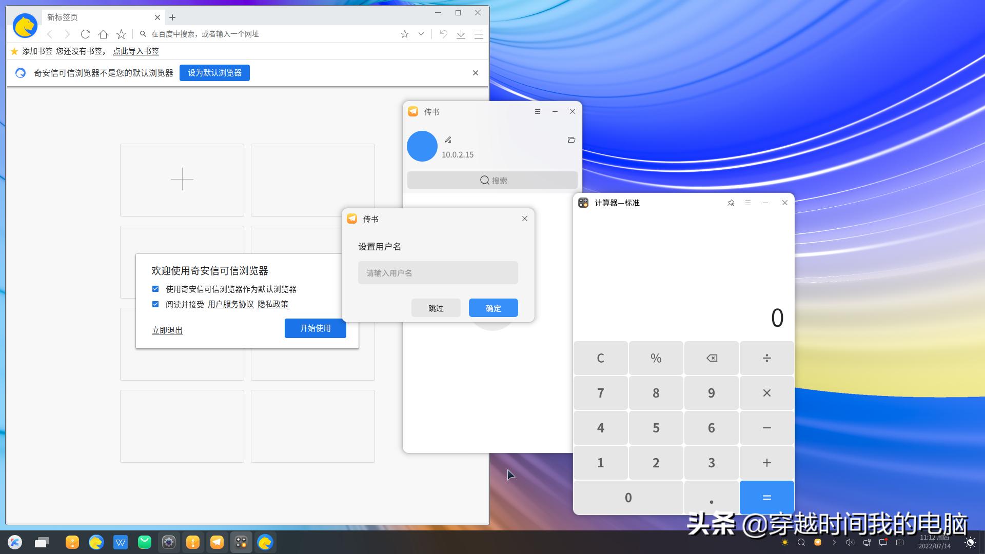 银河麒麟系统和深度操作系统,银河麒麟系统换深度系统