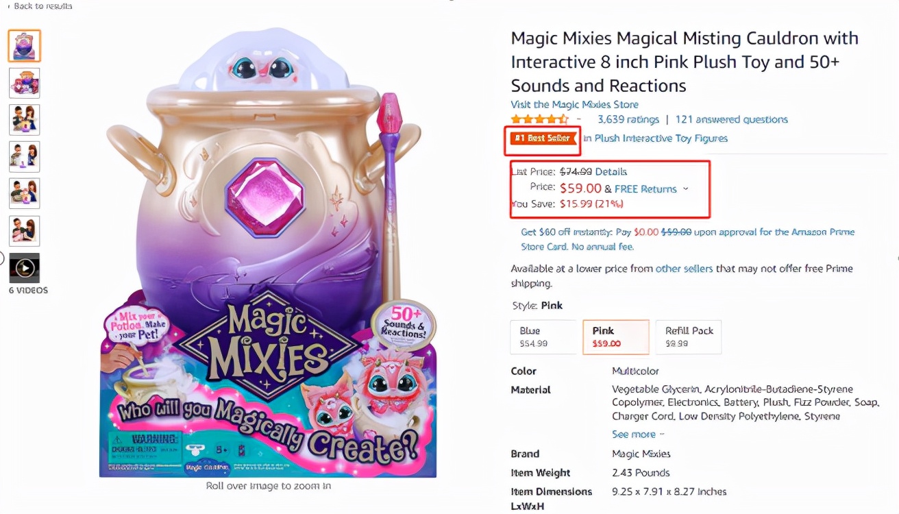 3个月的热度,三个月热度