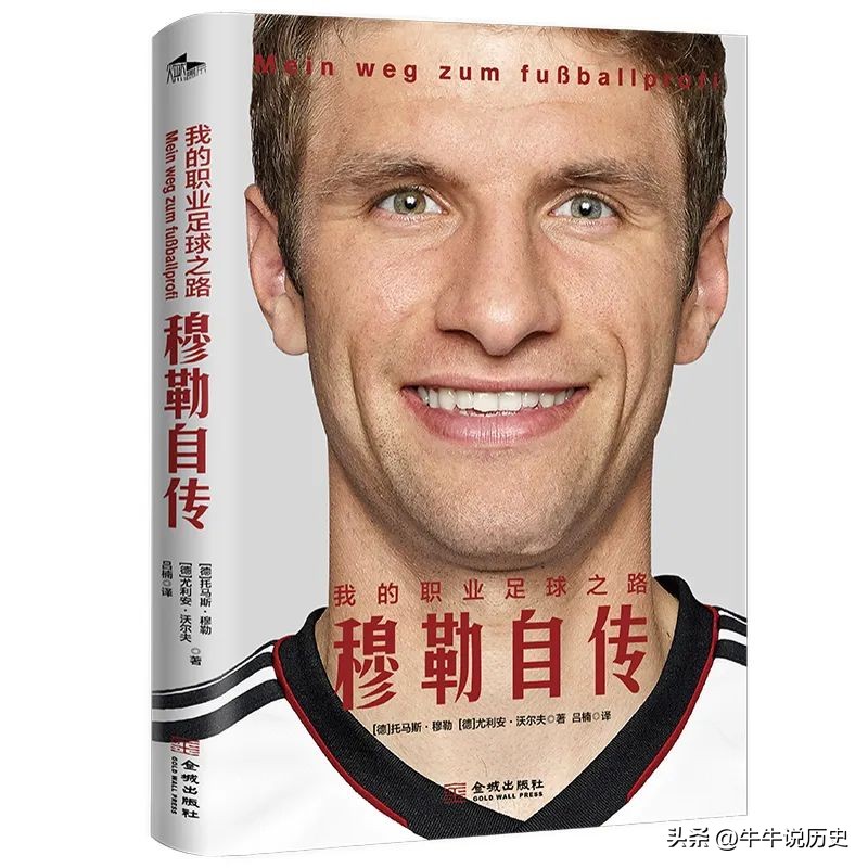 世界杯之梦,世界杯悬念