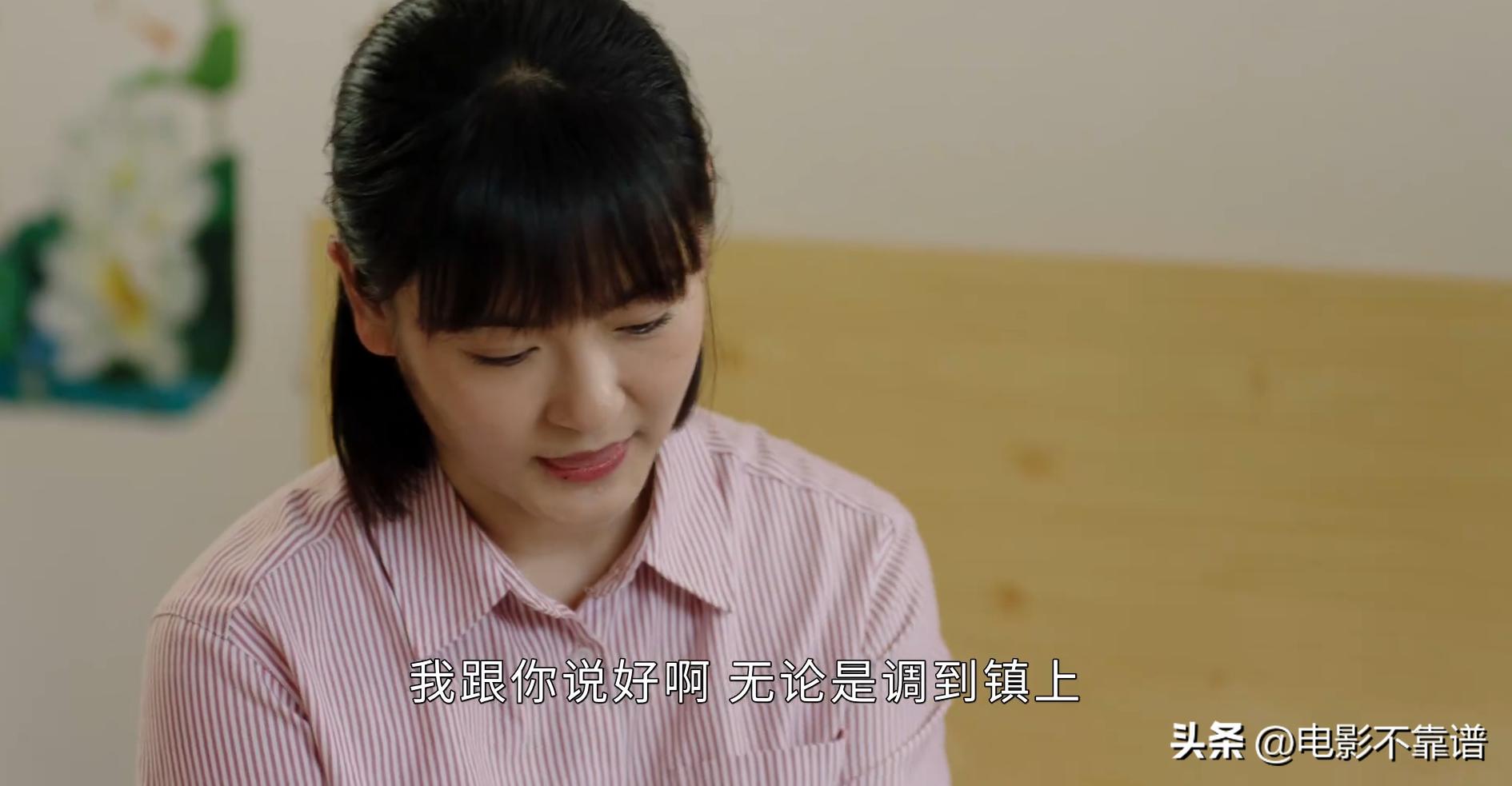 乡村爱情15为什么还有谢大脚,乡村爱情15谢大脚片段