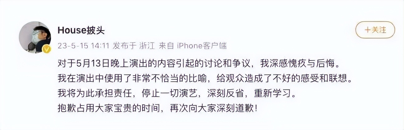 脱口秀演出越来越无下限，为取悦美国观众讲敏感笑话，必须彻查！