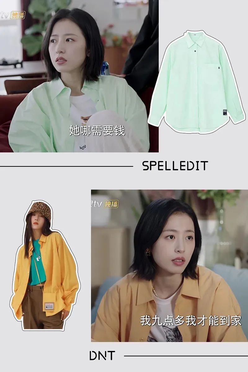 小仙女必备大牌明星同款,1分钟get明星同款