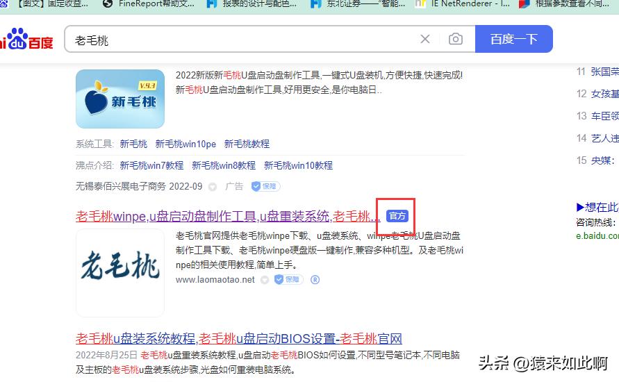 不用bitlocker如何给u盘设密码,手把手教你如何制作u盘启动工具