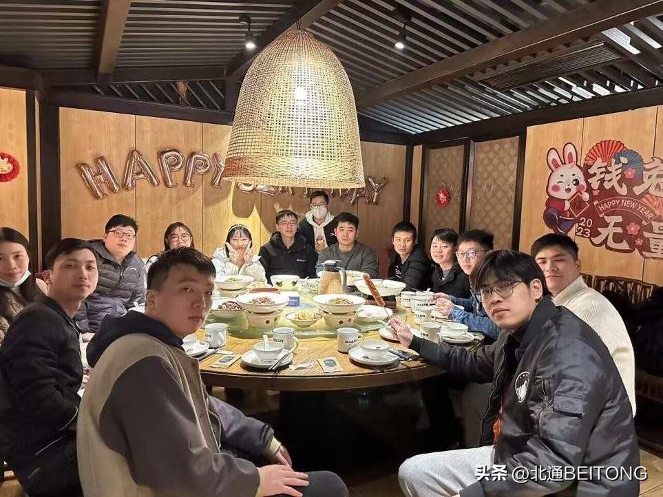 全员游戏日，开工水友赛！北通开工第一日福利满满！