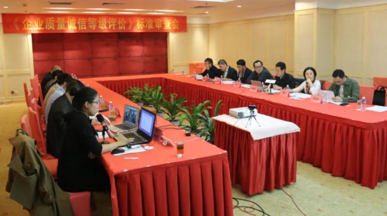 《燃气采暖热水炉及其配件生产企业质量诚信等级评价》通过审定