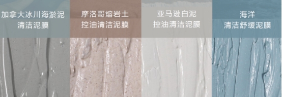 原来室友囤的清洁面膜有这样的玄机，之前都买错了！