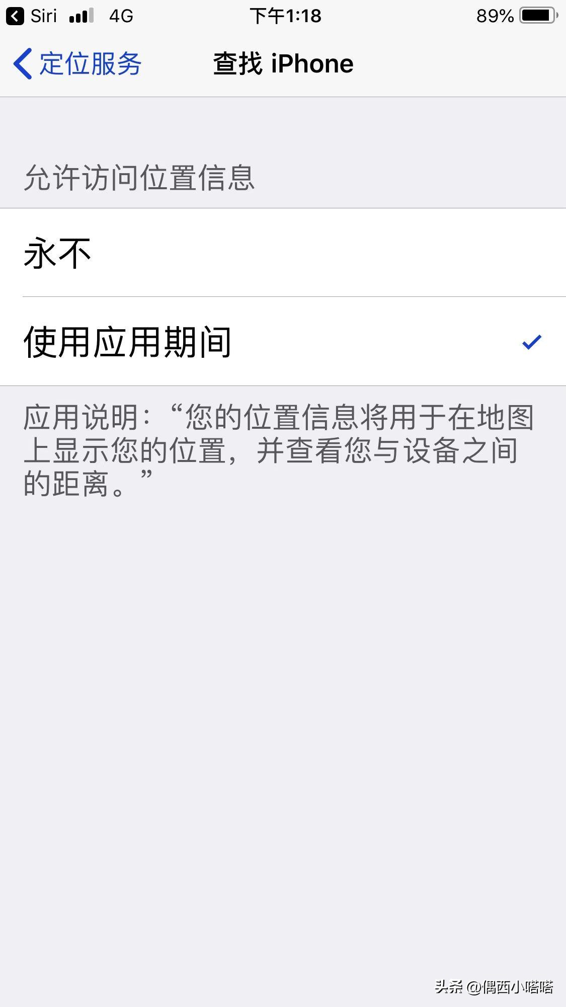 苹果蓝牙耳机丢了可以定位找到吗,苹果手机丢了关机怎么定位找回