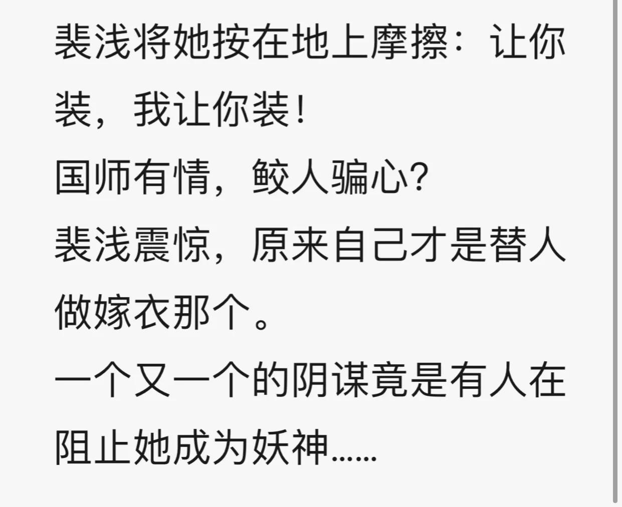 重生流爽文小说推荐,豪门爽文重生虐渣