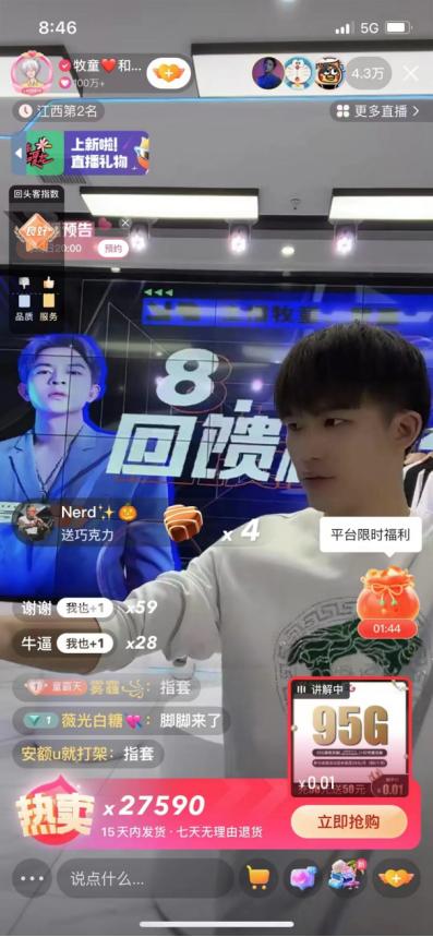 直播卖手机卡收入,卖手机卡的直播间利润