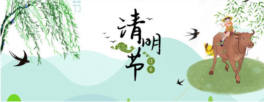 清明节习俗的图片,清明节放炮的习俗