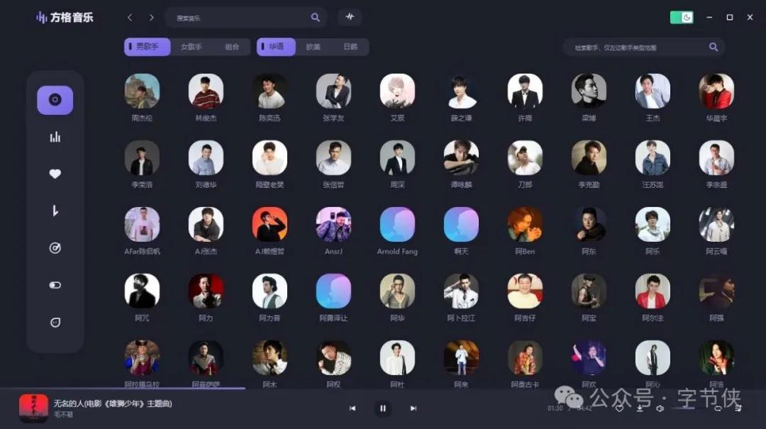 方格音乐一键下载,方格音乐免费听歌吗