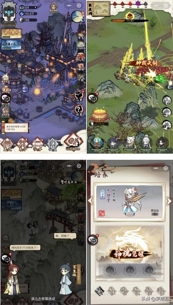 小游戏仙侠手游排行榜最新,微信小游戏仙侠手游排行榜第一名