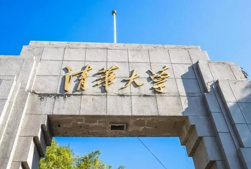 中国最好的大学排名北大,清华北大复旦交大中科大浙大南大