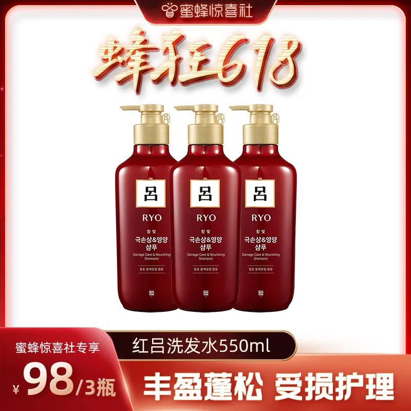 蜜蜂惊喜社618购物清单,蜜蜂惊喜社618预告最新