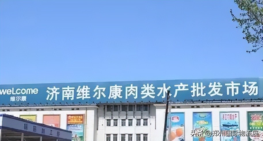 冻品人必须知道的市场,冻品批发市场卖什么东西好