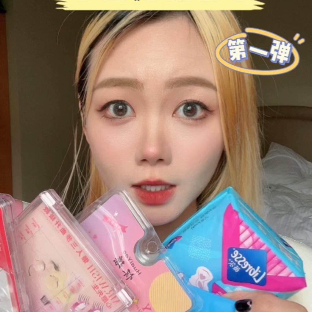 平价假睫毛测评推荐懒人三部曲,韩系平价假睫毛分享