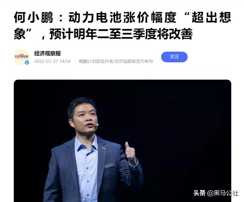 太壕了,要到非洲买6座矿山的比亚迪,坐稳电动车第一了?