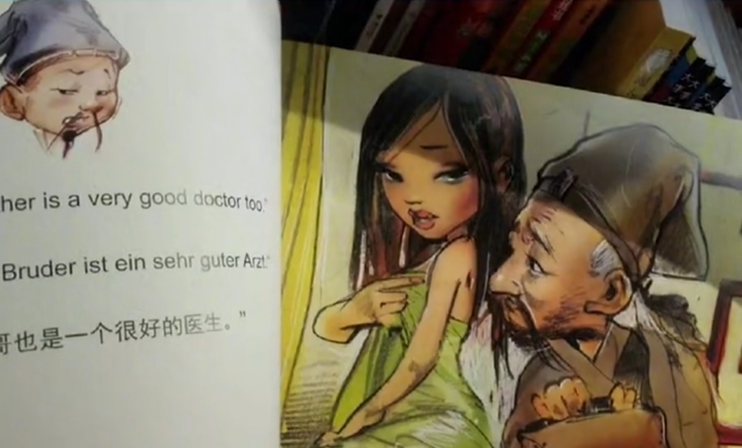 人教版插图20处,人教版插图是小问题吗