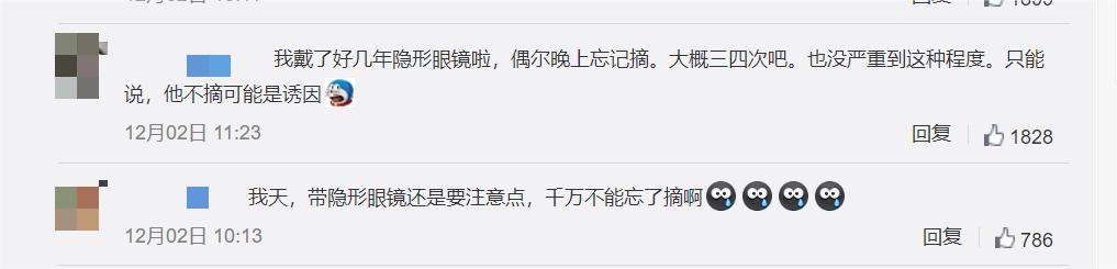经常戴隐形眼镜发现眼睛发黄,长期戴隐形眼镜会视网膜脱落吗