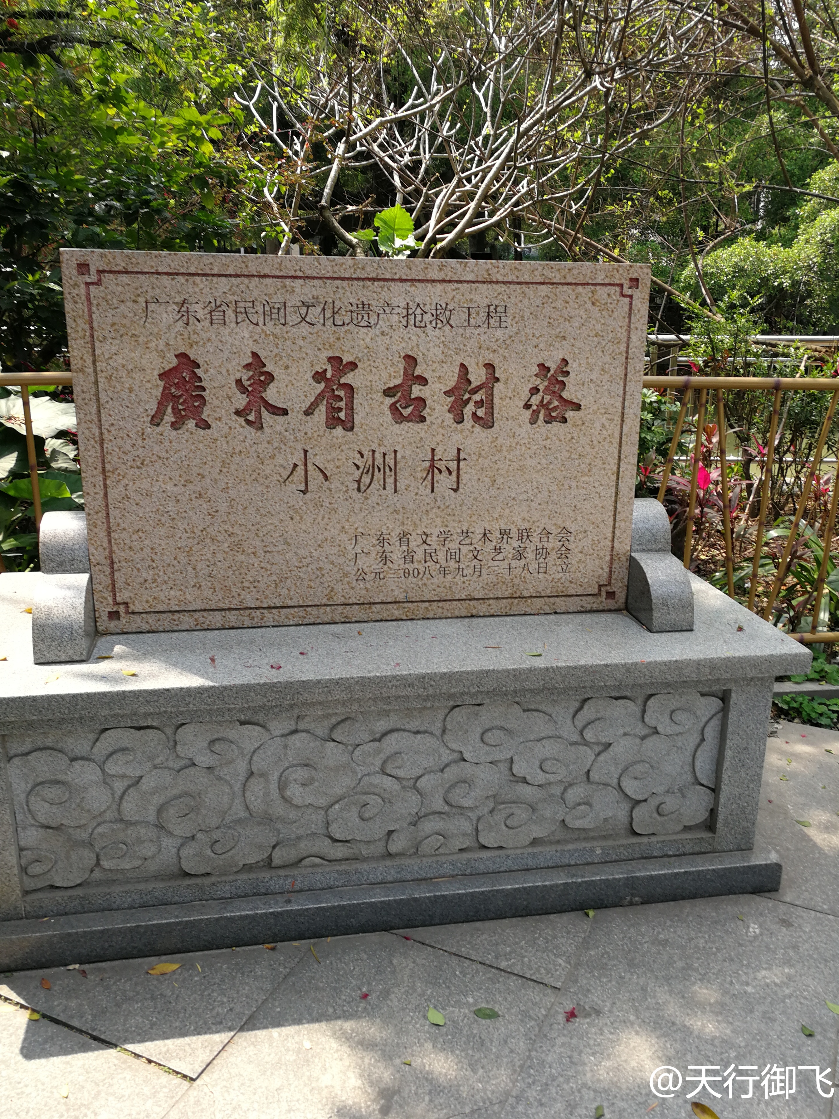 小洲村旅游景点地图,小洲村一日游最佳攻略