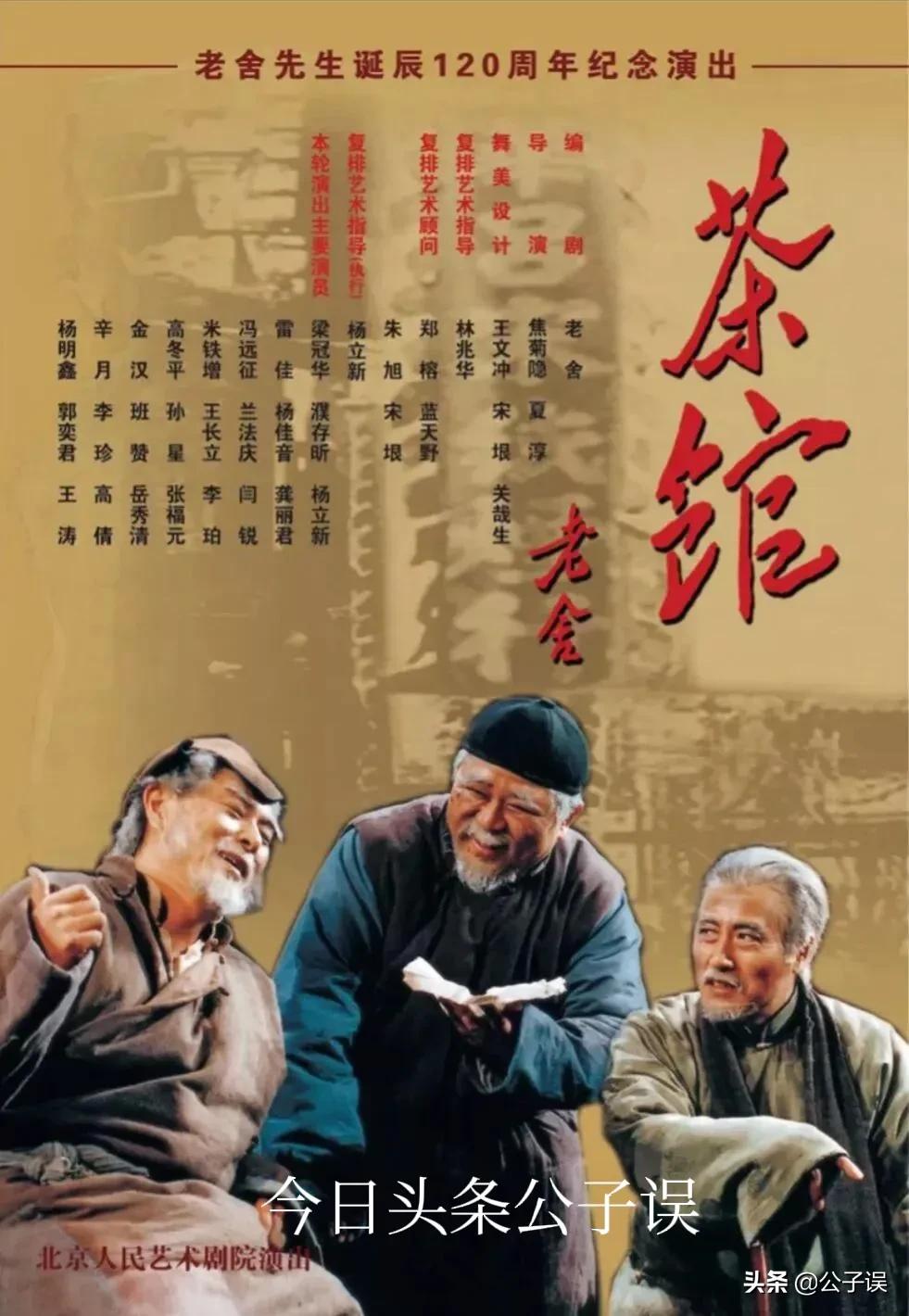 封神榜蓝天野版姜子牙识破狐狸精,蓝天野主演的封神榜姜子牙娶媳妇