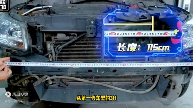 奔腾b70空调压缩机拆解,08年奔腾b70中控拆解