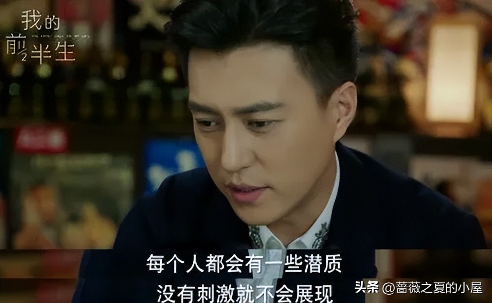 我的前半生唐晶对贺涵说的分手话,我的前半生唐晶和贺涵分手的片段