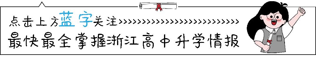 浙江考生360分能上护理类大专吗,浙江高考太差了还能上大专吗