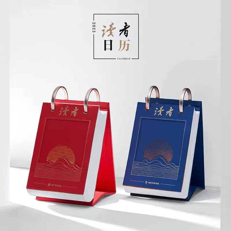 这是你熟悉的《读者》，也是你不了解的《读者》