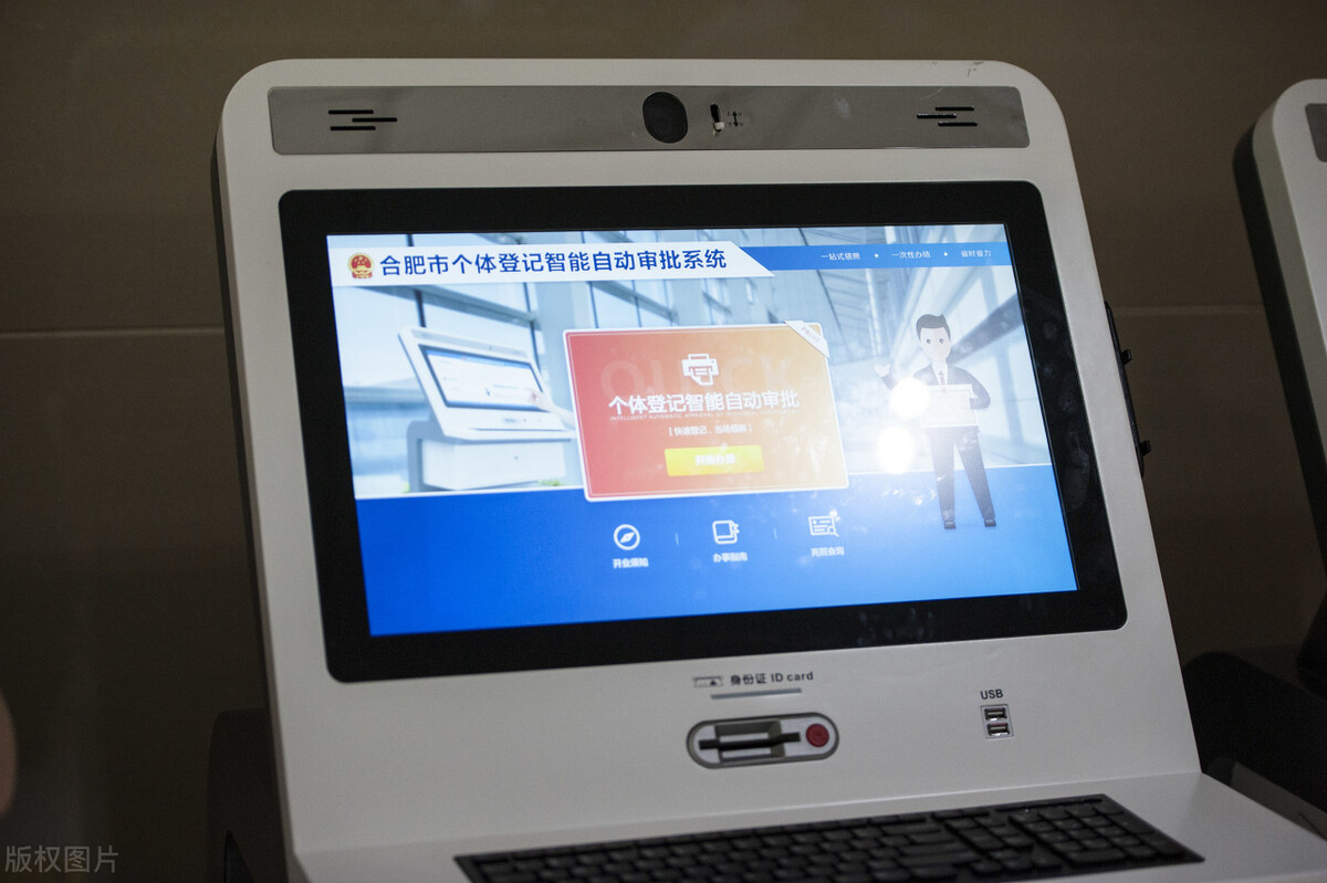 北京退役军人优待证网上怎么申请,陕西退役军人优待证网上申请入口